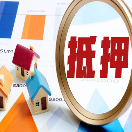 晋州房产抵押贷款时房产抵押登记指的是什么？
