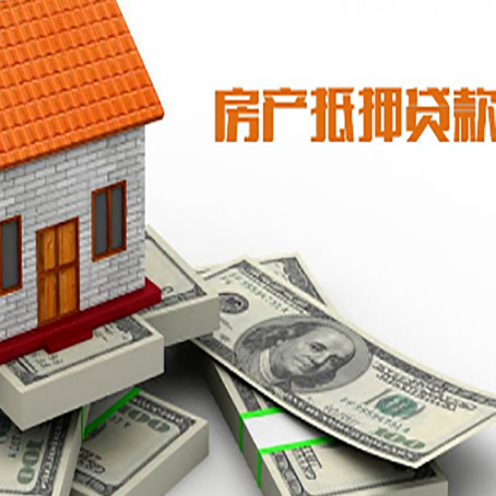 晋州按揭房抵押贷款逾期怎么办?