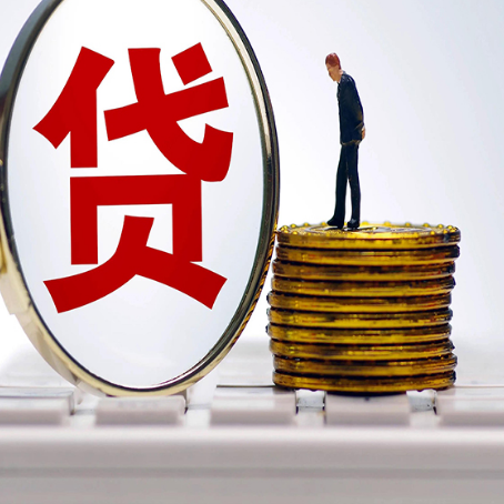 晋州房子抵押贷款担保要多长时间?